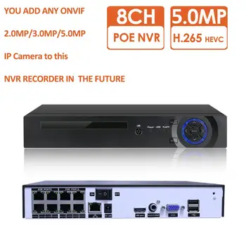 H. 265 6CH 5.0 mp POE NVR Komplektas, VAIZDO Sistema, 5.0 MP POE IP Camera P2P IR IP66 Lauko oro sąlygoms, Vaizdo Apsaugos Stebėjimo Sistemos
